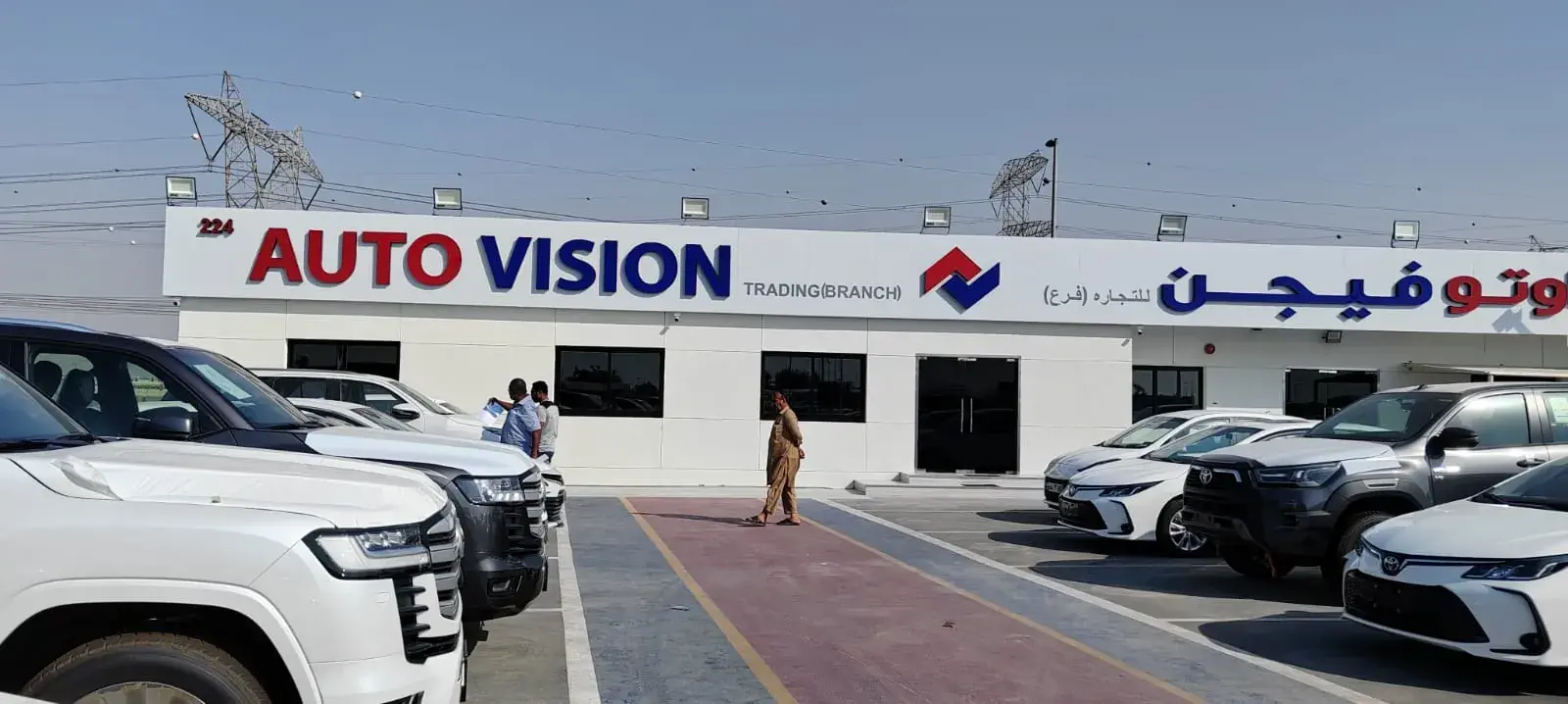 Car showroom building with signage and forecourt